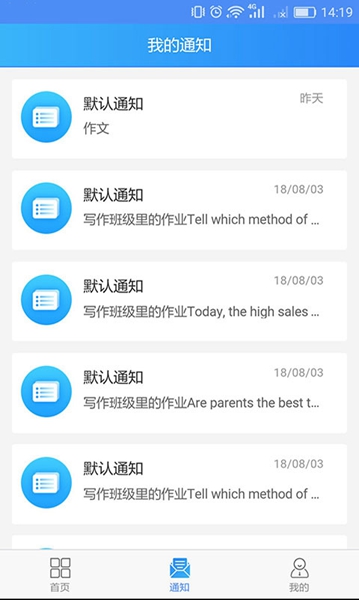 易写作 