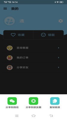 科目一科目四宝典