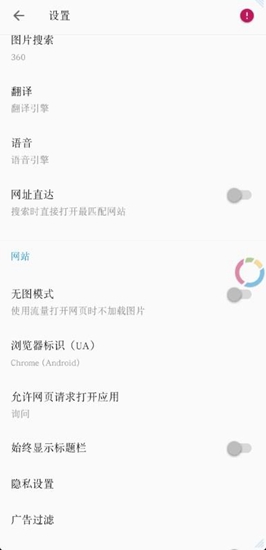 fooview悬浮球 最新版