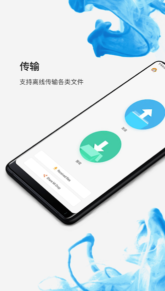 小米文件管理器老版本2019 