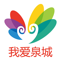 我爱泉城安卓版