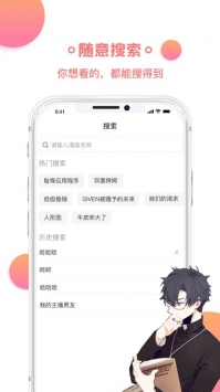 猫爪漫画无限金币uid