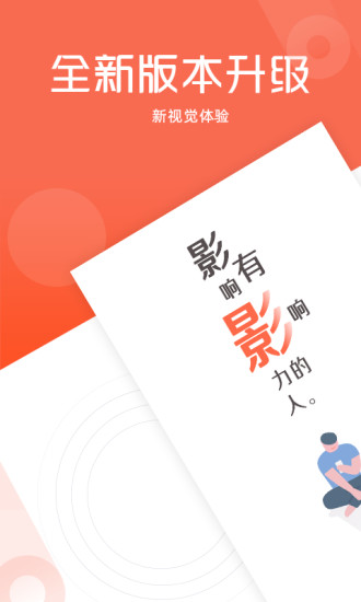 凯迪网络手机版
