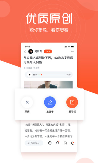 凯迪网络手机版