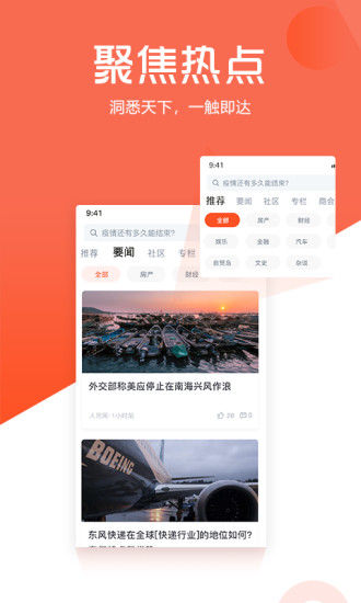 凯迪网络手机版