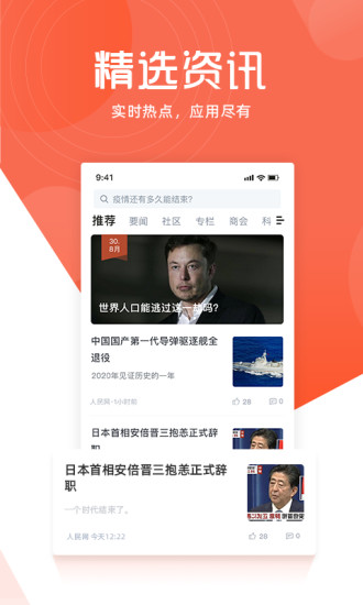 凯迪网络手机版