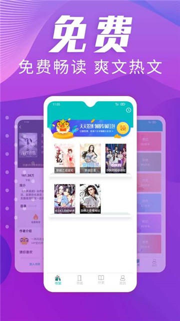趣读小说网