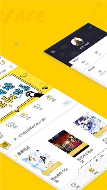 小猫听书小说