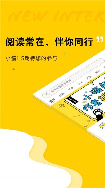 小猫听书小说