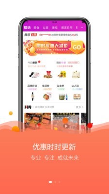 云返勤购app