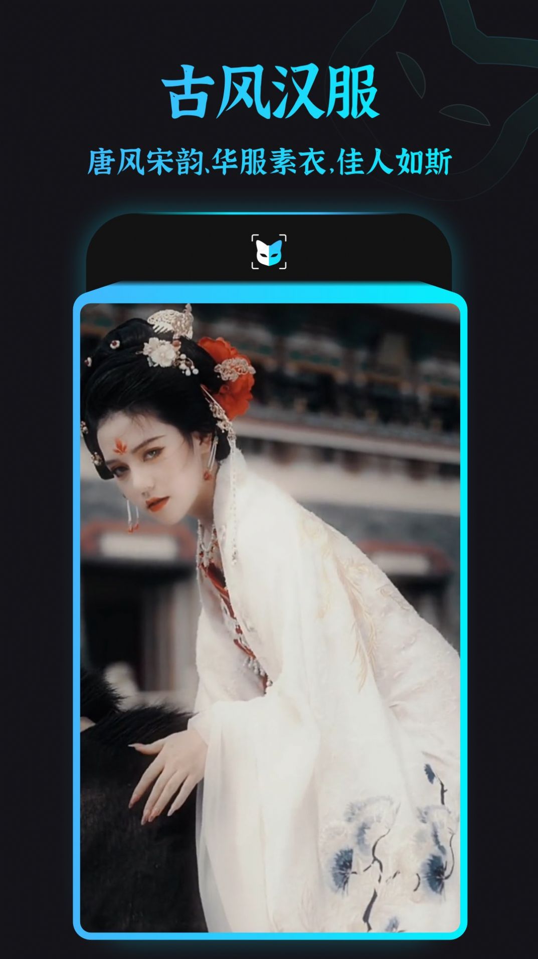 折耳根换脸秀app