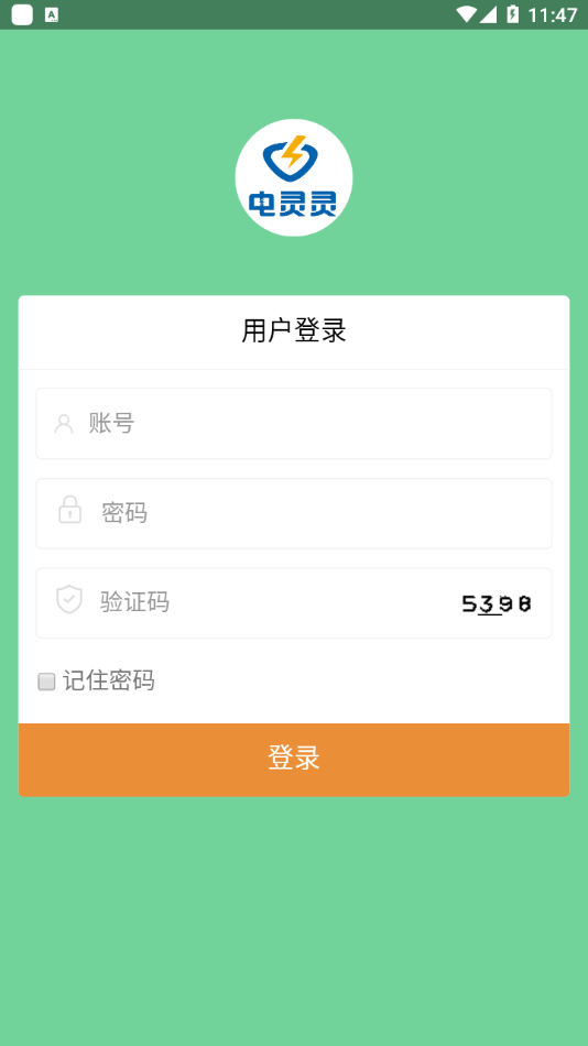 电灵灵app