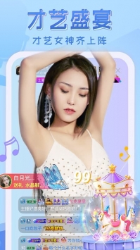 嗨秀秀场手机版