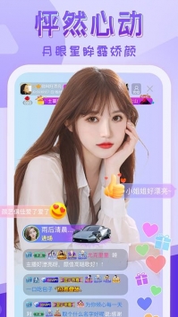 嗨秀秀场手机版