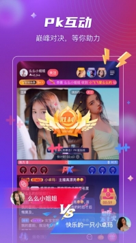 么么直播破解版永久版
