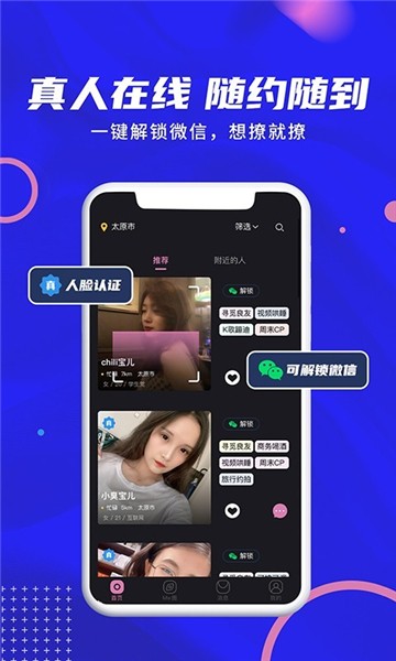 是我啊