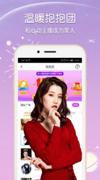 蜜桃直播破解版蓝奏云