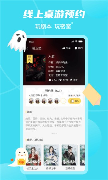 剧汇探