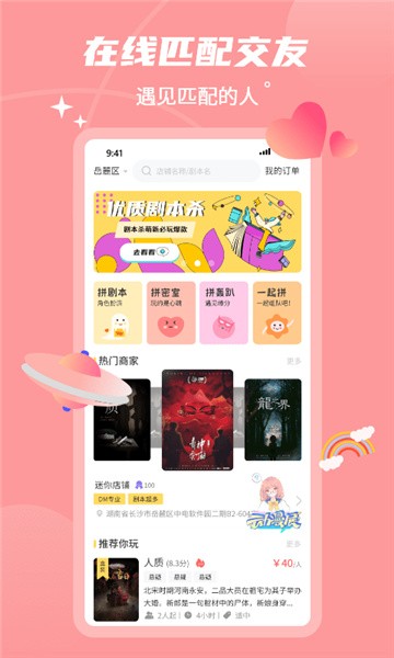 剧汇探
