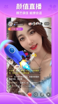 樱花交友直播提现