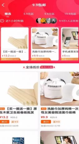 中油拓客app