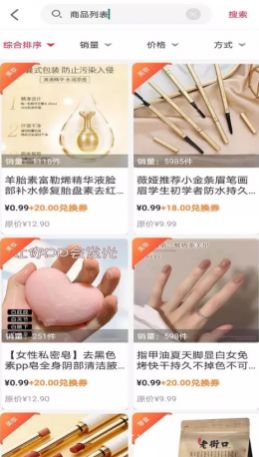 中油拓客app