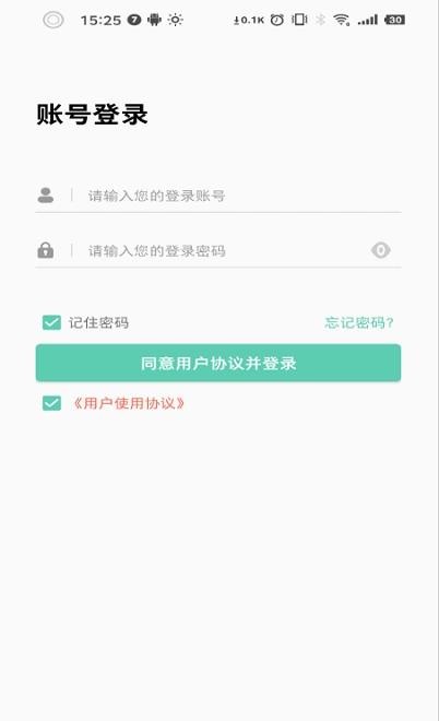 不愁卖猪app
