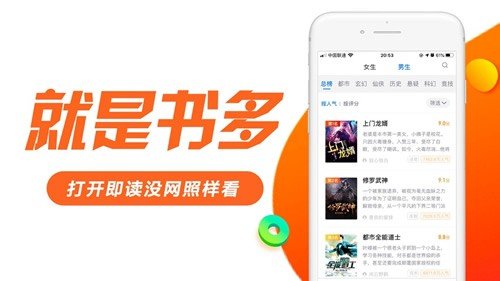 日照小说网