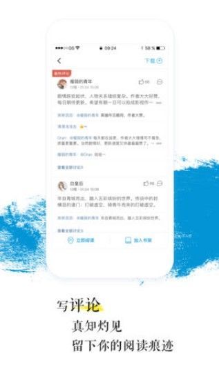 青果全本小说