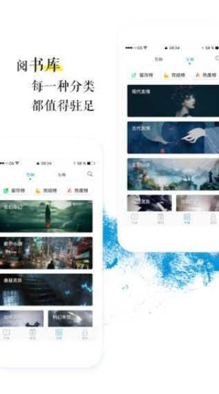 青果全本小说