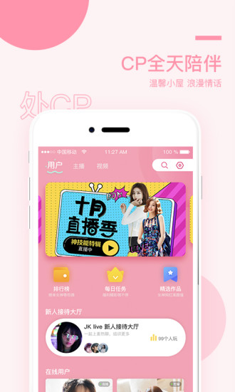 榴莲视频 无限观看次数