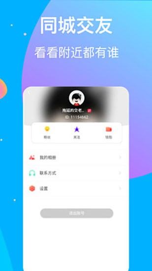 樱桃免费直播