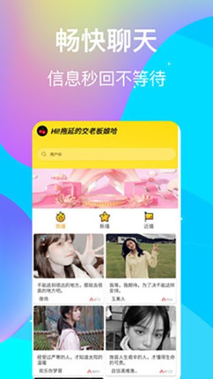 樱桃免费直播