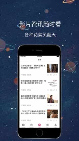 醉月影视最新版