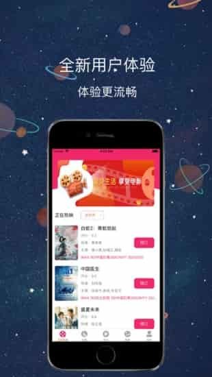 醉月影视最新版