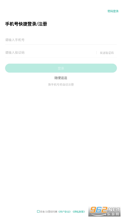 事业单位练题狗(事业单位练题app)