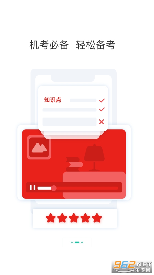 事业单位练题狗(事业单位练题app)