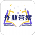 搜题找答案app官方版 