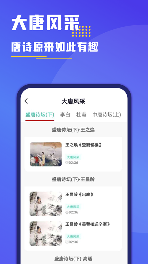 搜题找答案app官方版 