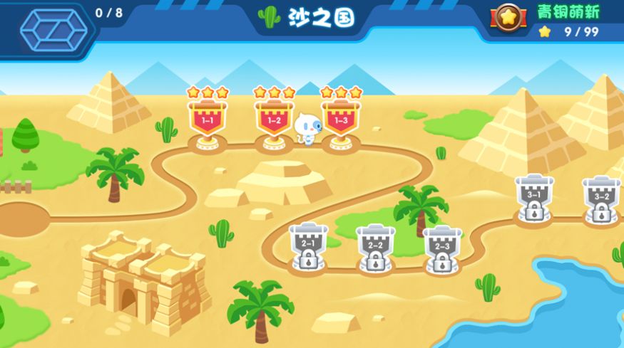 易读宝编程app手机客户端 