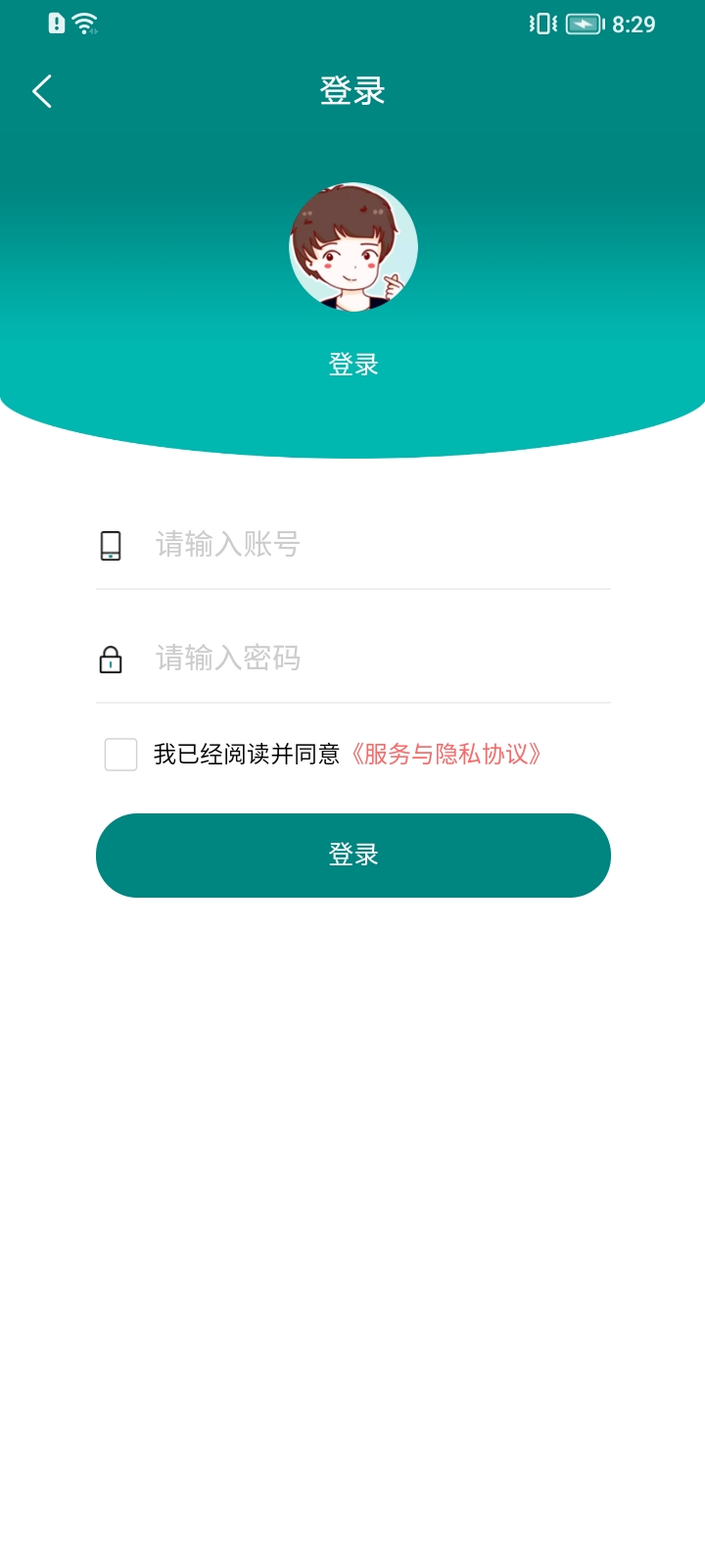 枫叶校园最新版