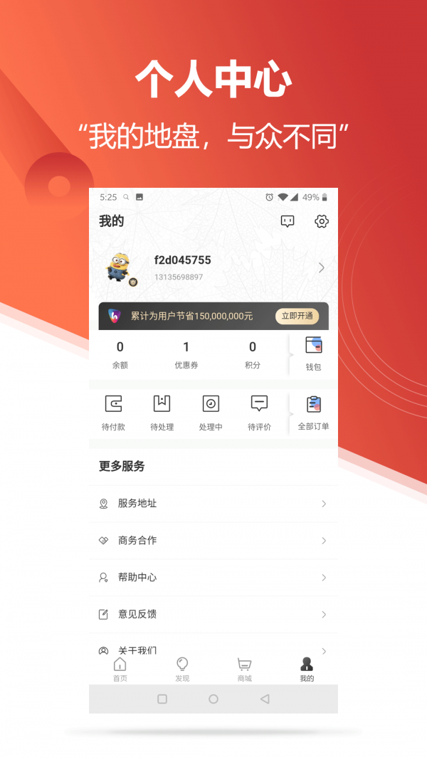 云上汉正安卓版