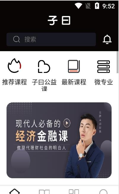 自习氏