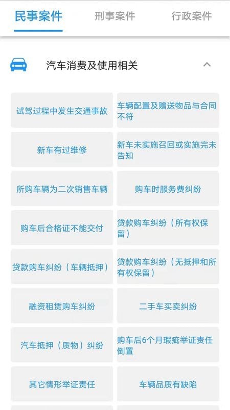 法晓晓app