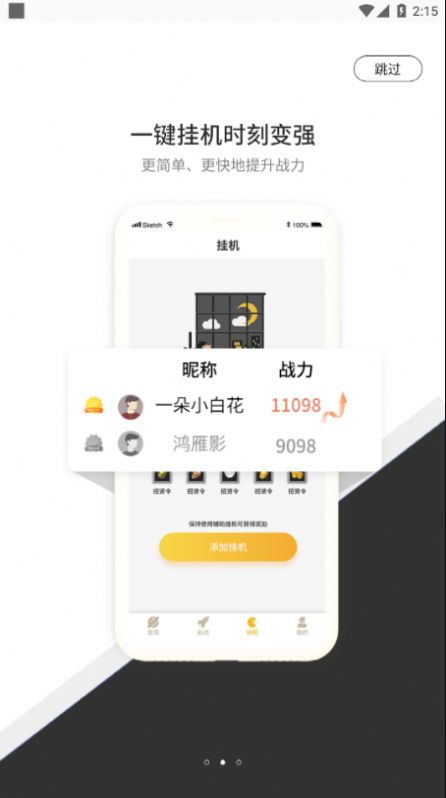 七号游戏app