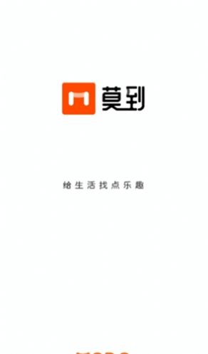 莫到app