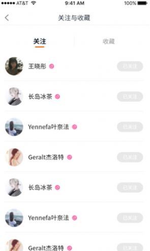 莫到app