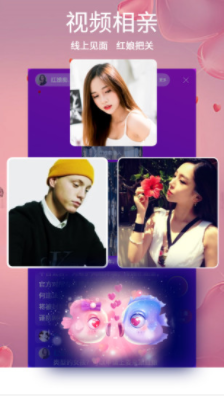 穿梭时空交友app