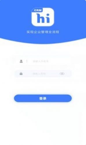 hi聊crm app
