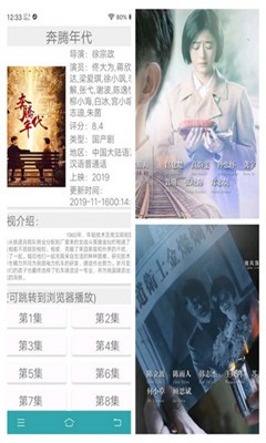 小恐龙影院
